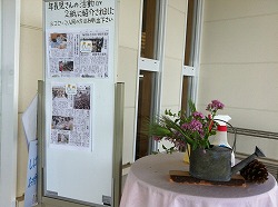 豪州芸術活動の様子が新聞に紹介されました