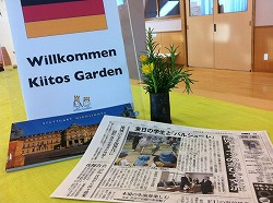 ドイツ青年団交流の様子が中日新聞さんに掲載されました