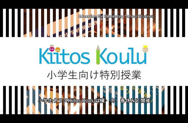 KiitosKouluPromo02